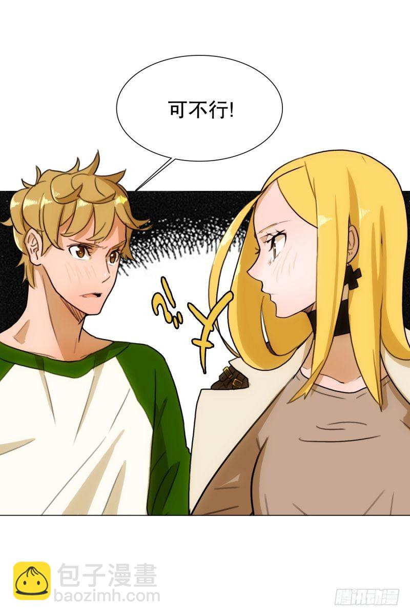 F&amp;F的老板-第31话