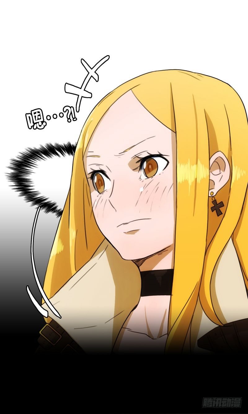 F&amp;F的老板-第31话