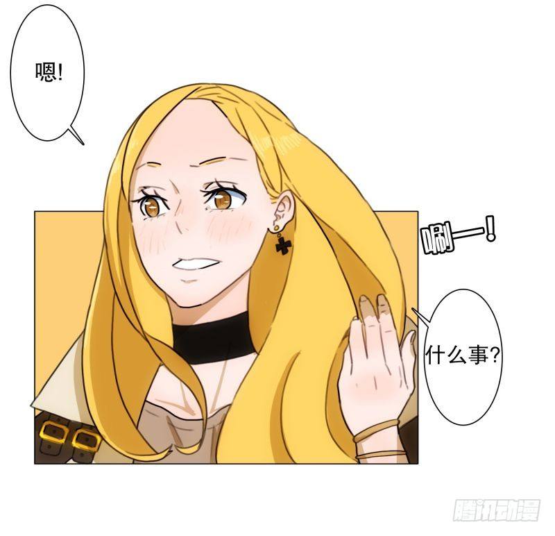 F&amp;F的老板-第31话