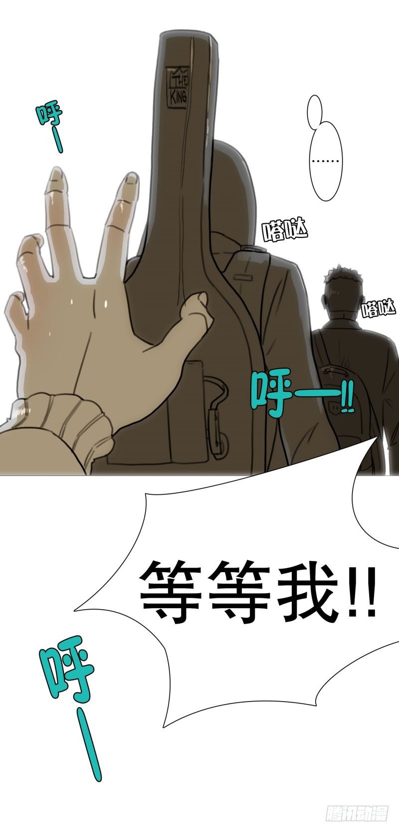 &ldquo;事故&rdquo;-第33话