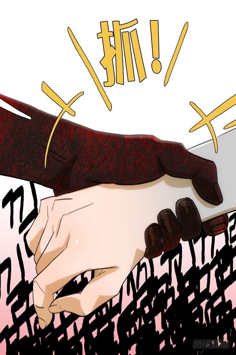 &ldquo;事故&rdquo;-第33话