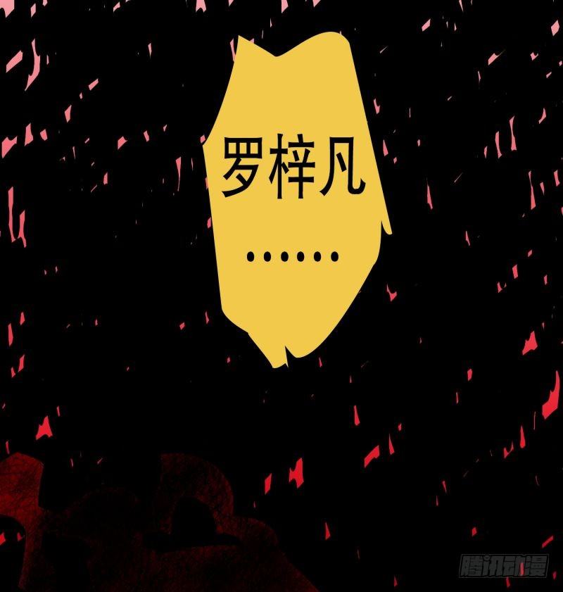 &ldquo;事故&rdquo;-第33话