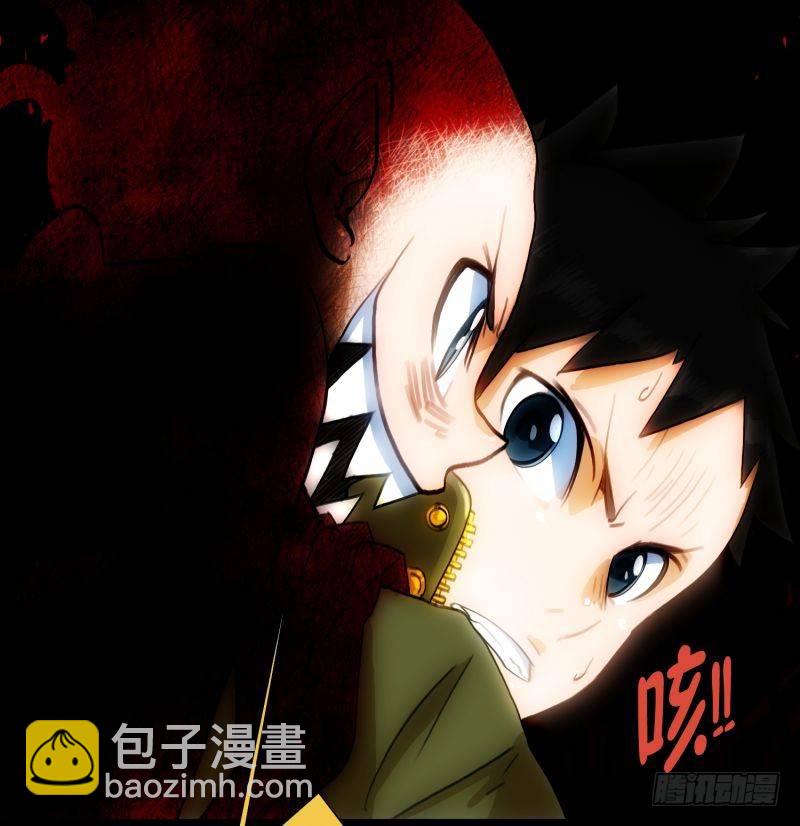 &ldquo;事故&rdquo;-第33话