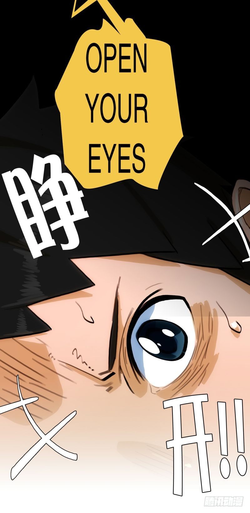 &ldquo;事故&rdquo;-第33话