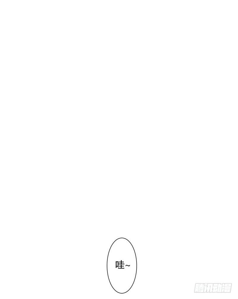 &ldquo;事故&rdquo;-第33话