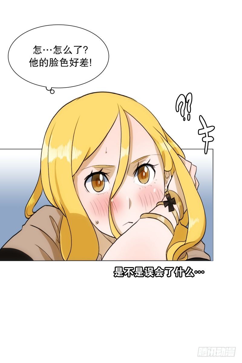 &ldquo;事故&rdquo;-第33话