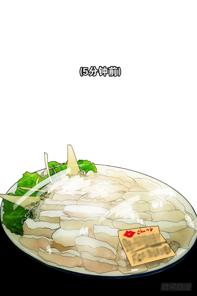 &ldquo;事故&rdquo;-第33话