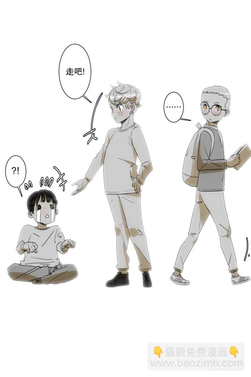 &ldquo;事故&rdquo;-第33话