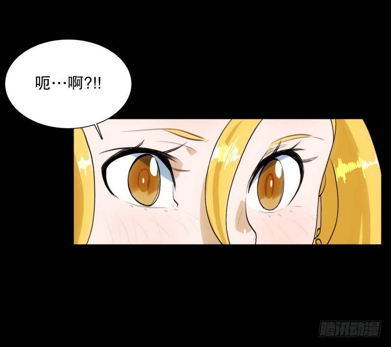 &ldquo;事故&rdquo;-第33话