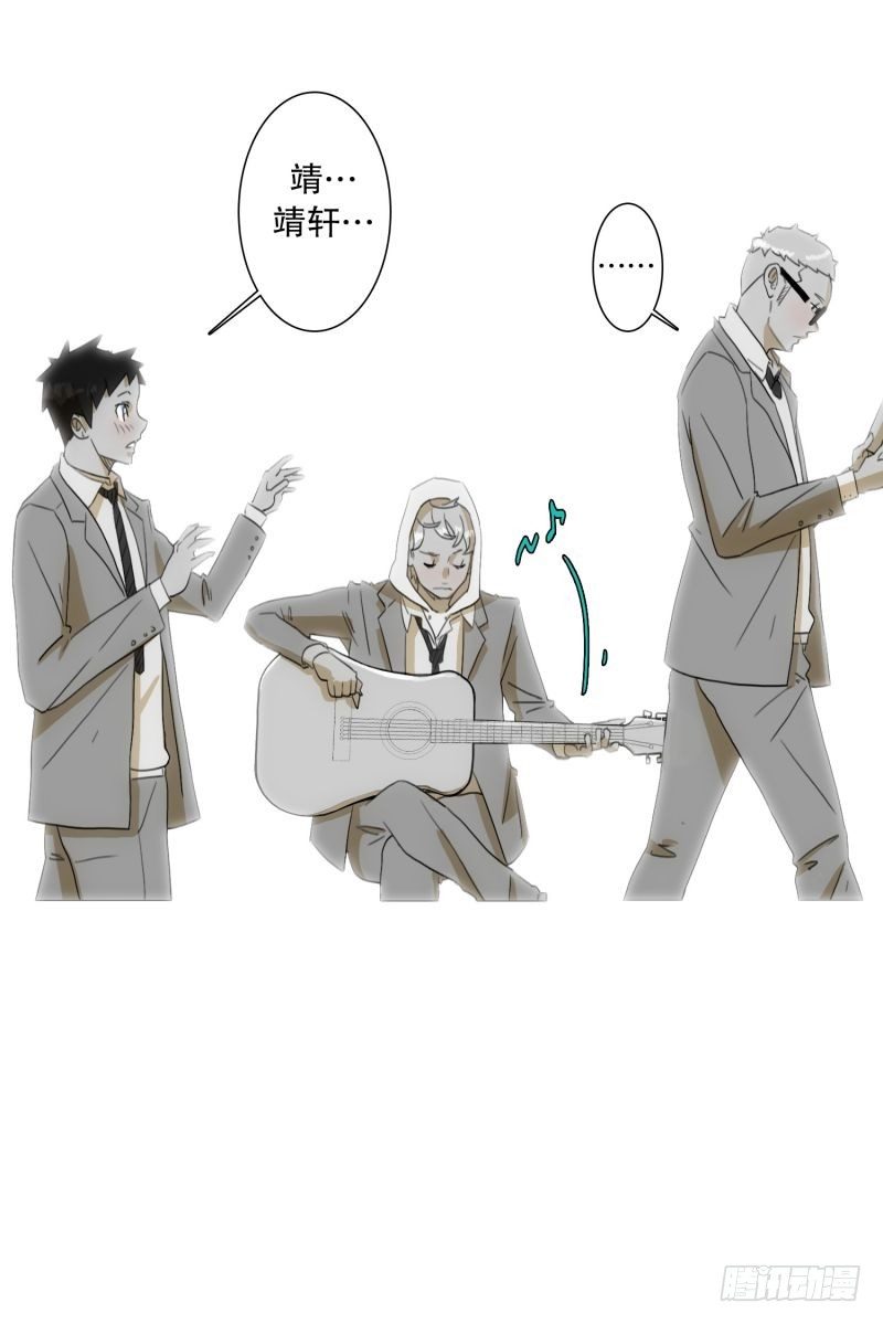 &ldquo;事故&rdquo;-第33话