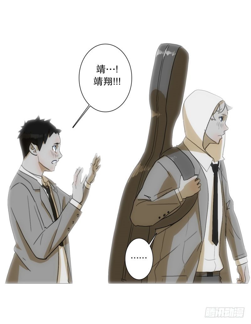 &ldquo;事故&rdquo;-第33话