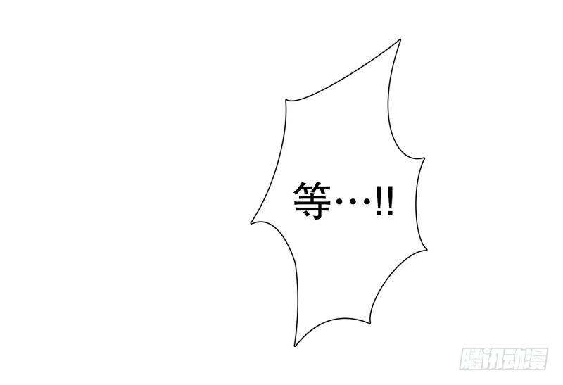 &ldquo;事故&rdquo;-第33话