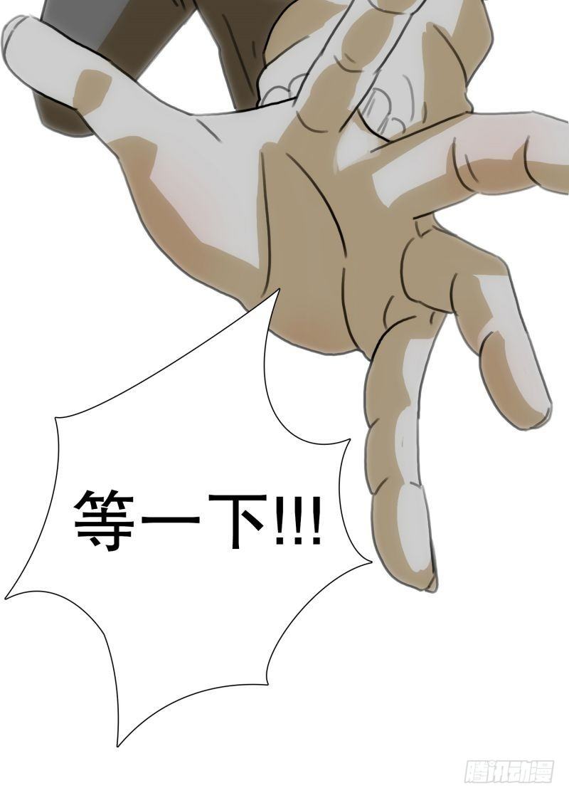 &ldquo;事故&rdquo;-第33话