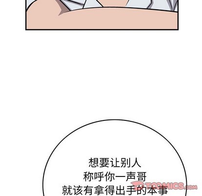 第107话20