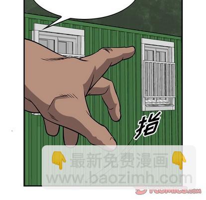 第109话38