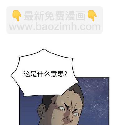 第123话18