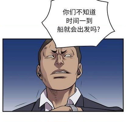 第137话42