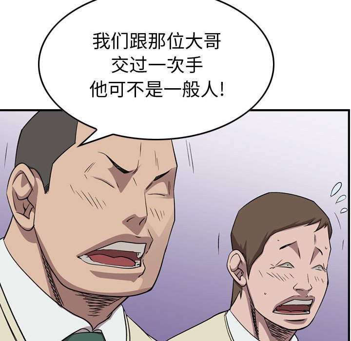 第 157 话27