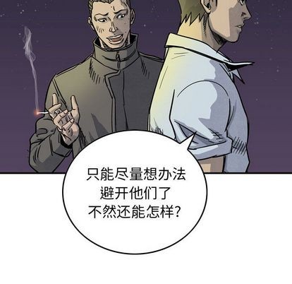 第51话20