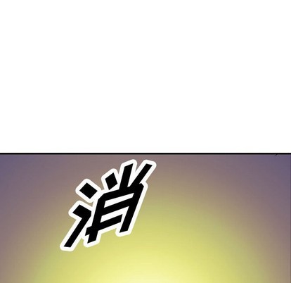 統帥：前傳 - 第97話(3/3) - 5