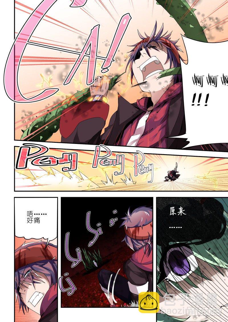 第一话 梦中约定-第1话