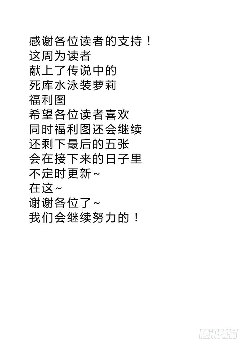 第十一话 生死一线-第11话