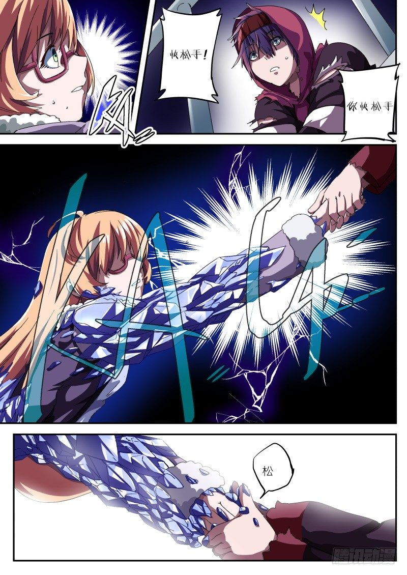 第十一话 生死一线-第11话