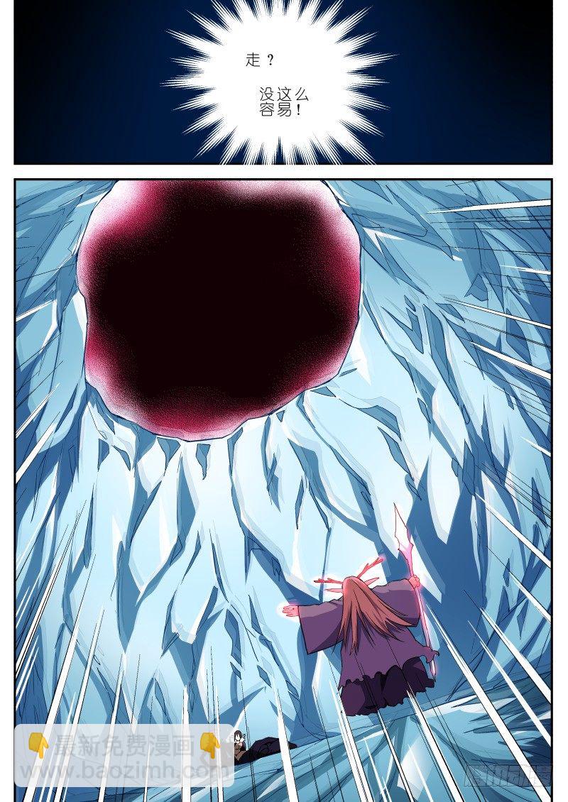 第十五话 玉碎-第15话