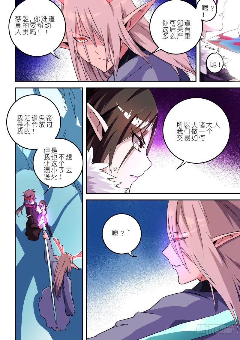 第十五话 玉碎-第15话