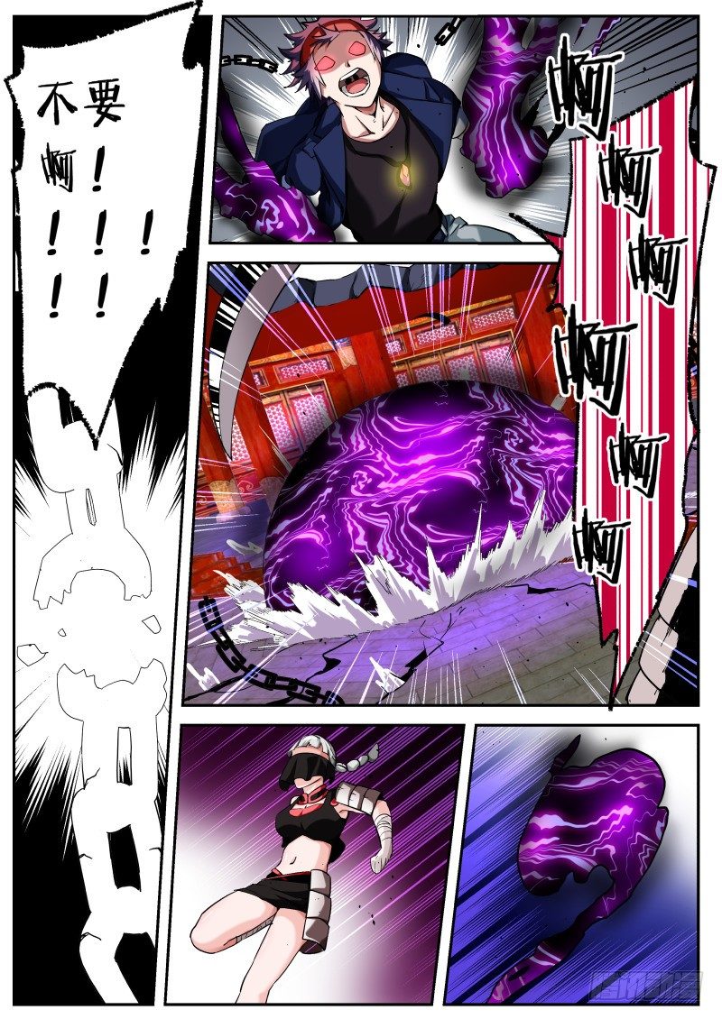 第十九话 耳中妖（3）-第19话