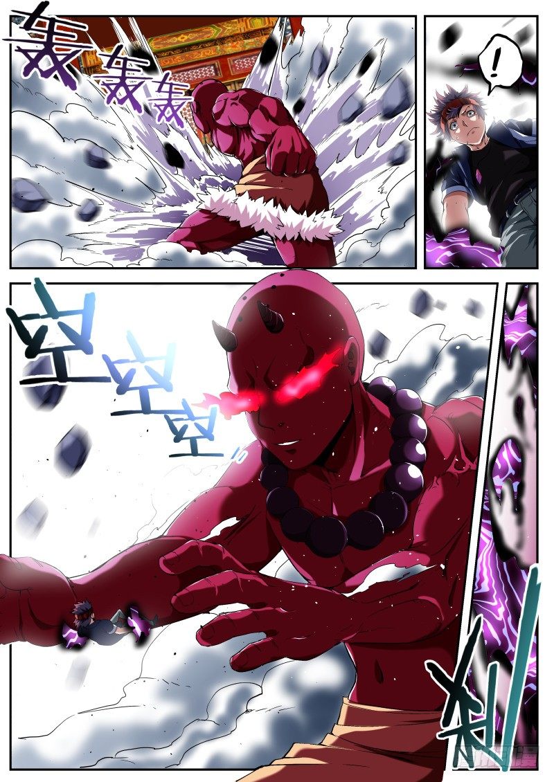 第二十一话 耳中妖（4）-第21话