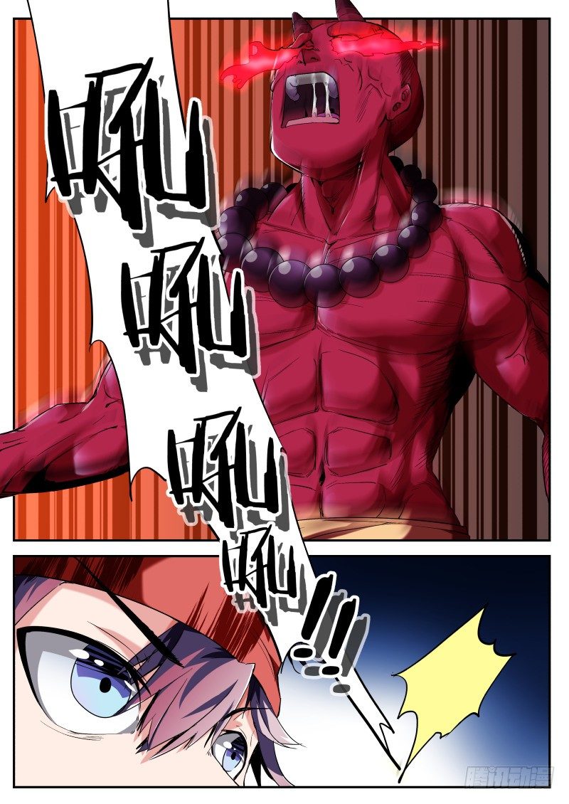 第二十一话 耳中妖（4）-第21话