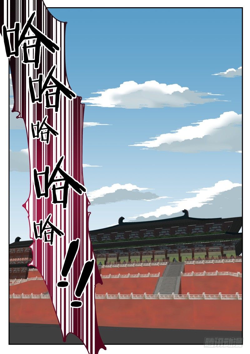 第二十一话 耳中妖（4）-第21话