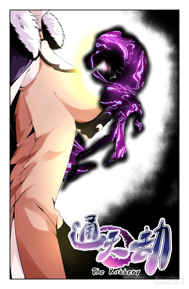 第二十五话 直面困难-第25话