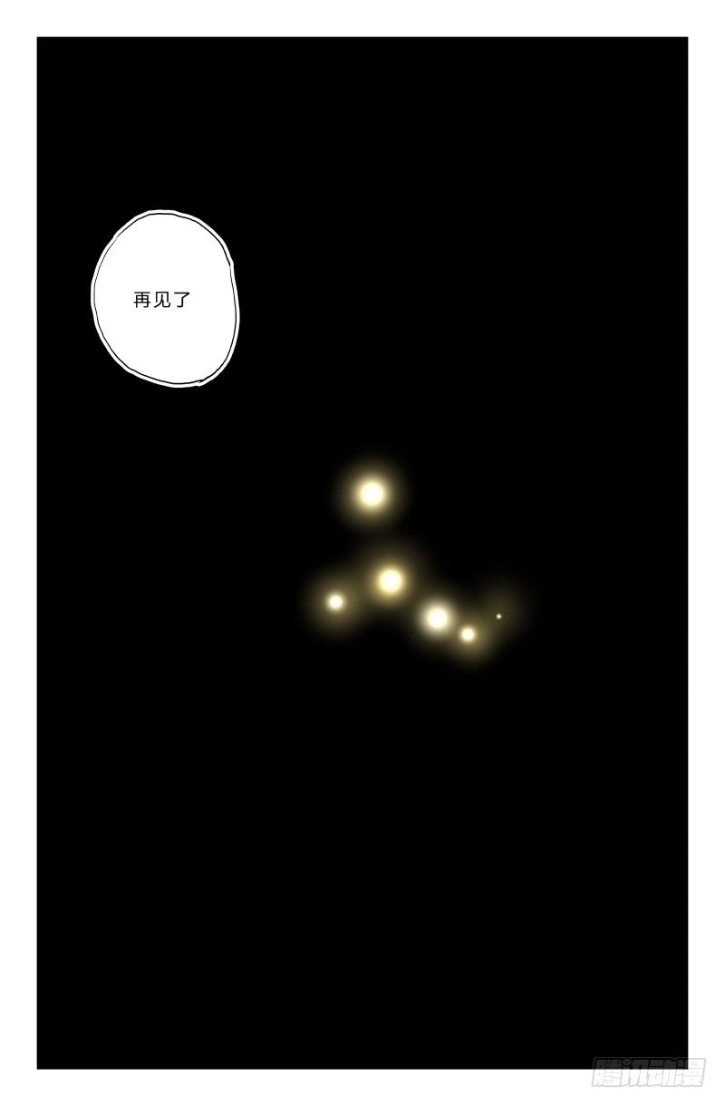 第二十五话 直面困难-第25话