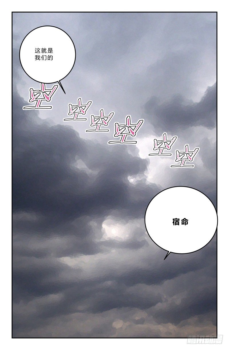 第二十七话 保卫者-第27话