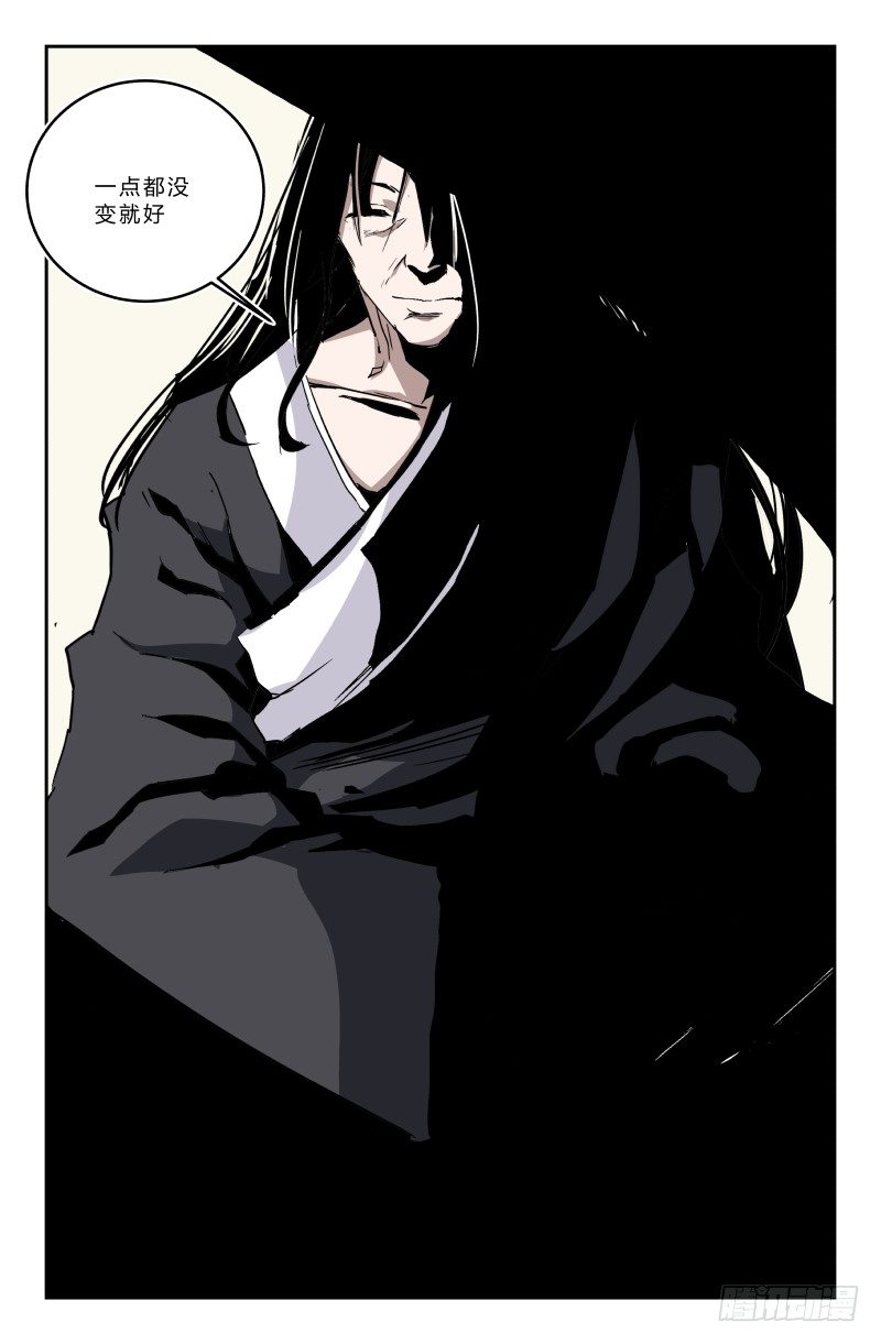 第三十一话 黑黑黑-第31话