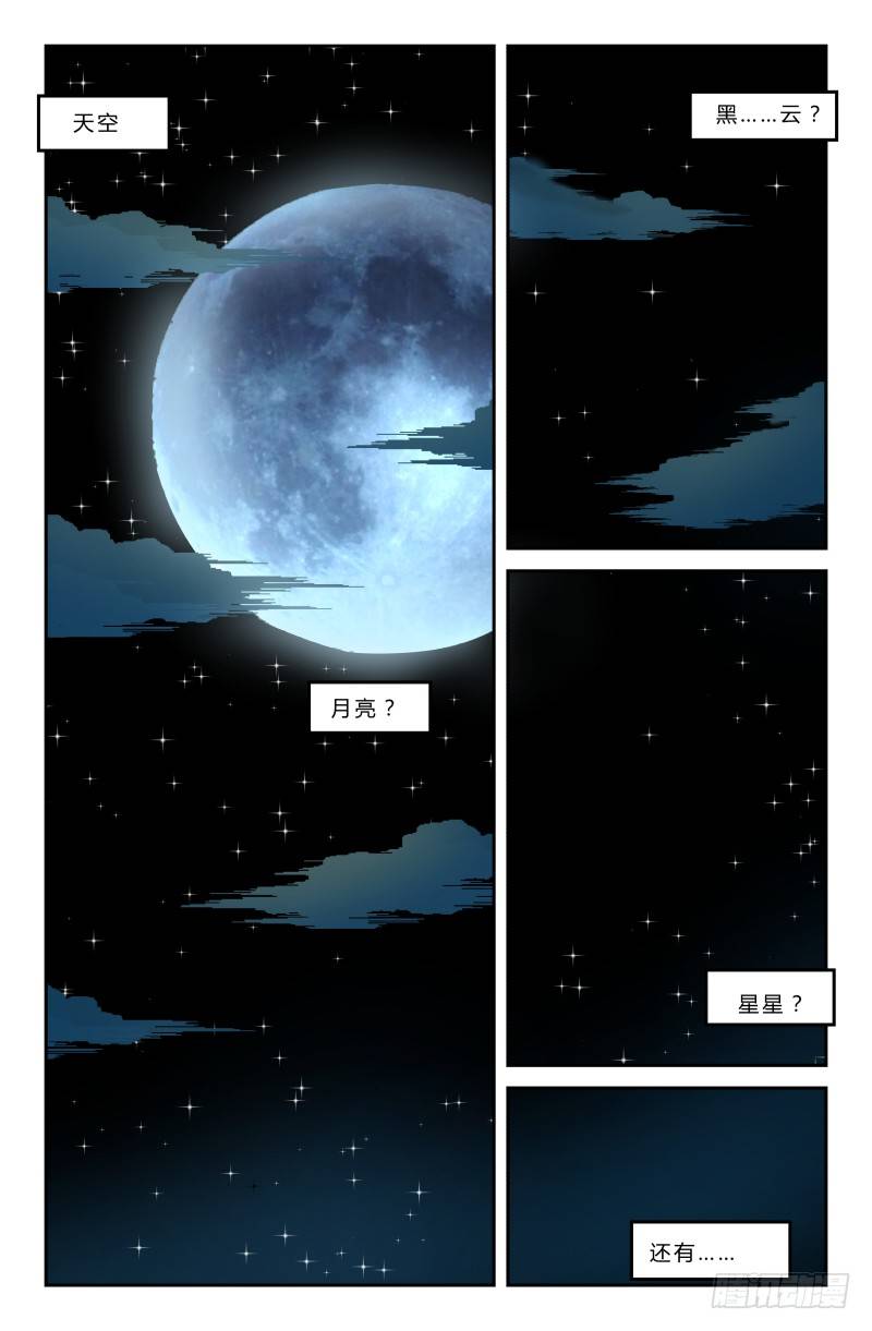 第三十一话 黑黑黑-第31话
