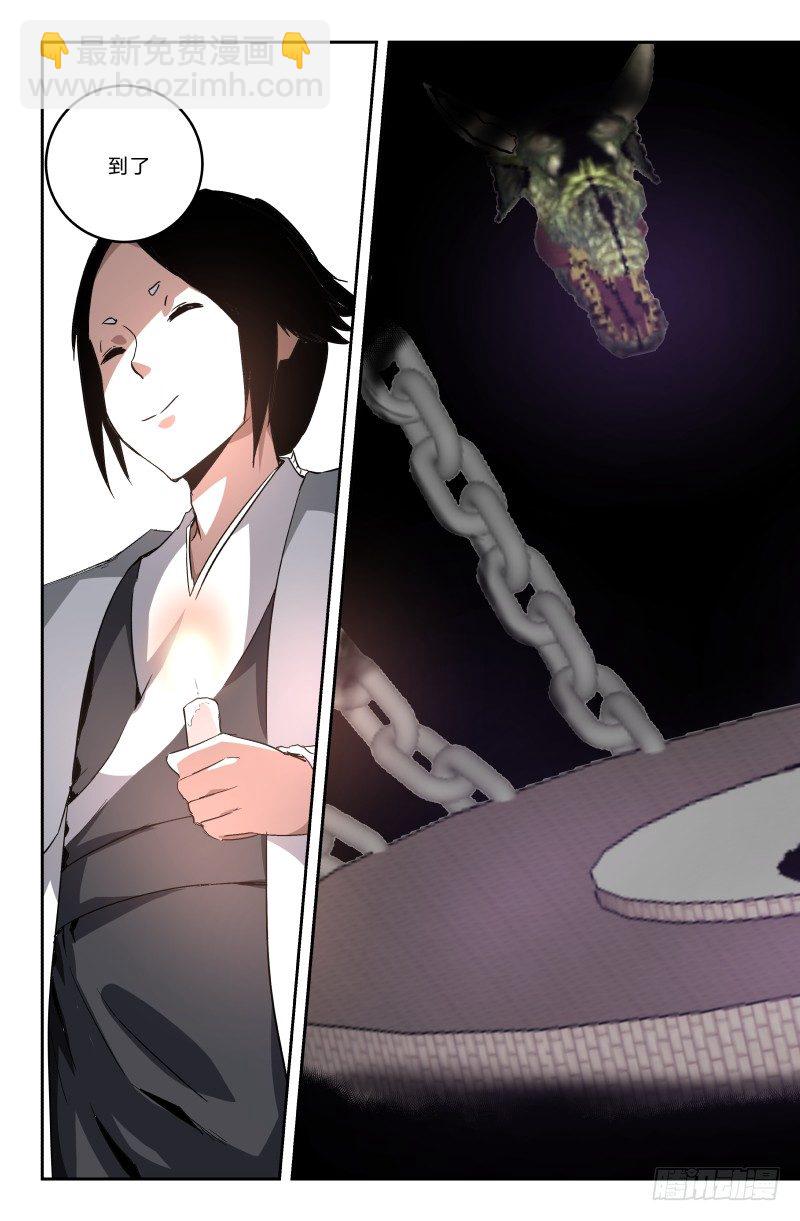 第三十一话 黑黑黑-第31话