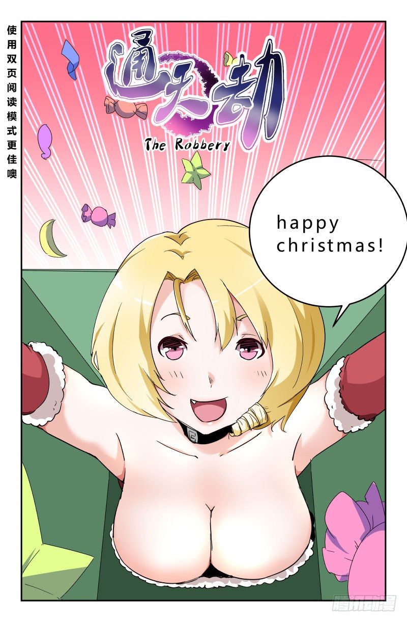 第三十三话 双胞胎-第33话