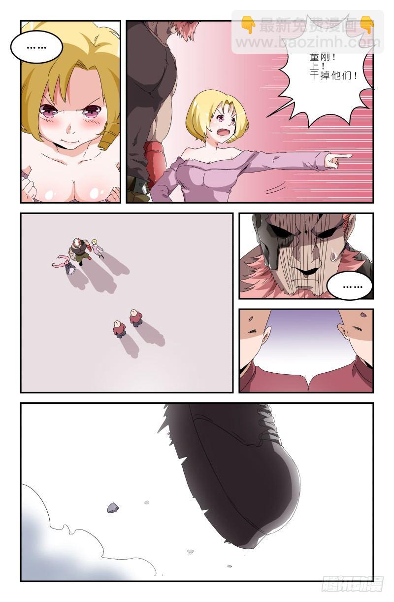 第三十三话 双胞胎-第33话