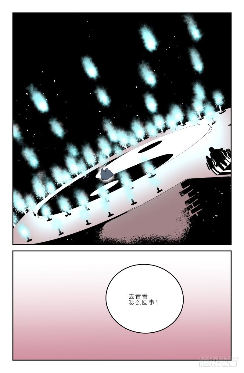 第三十三话 双胞胎-第33话