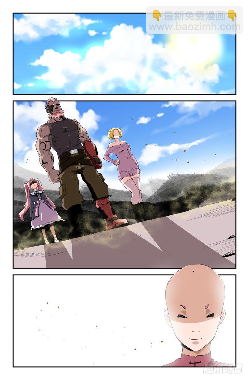 第三十三话 双胞胎-第33话