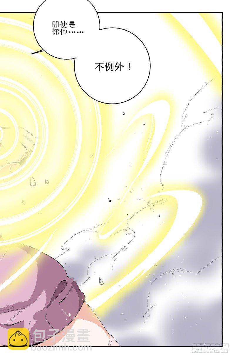 第三十五话 First bloo-第35话