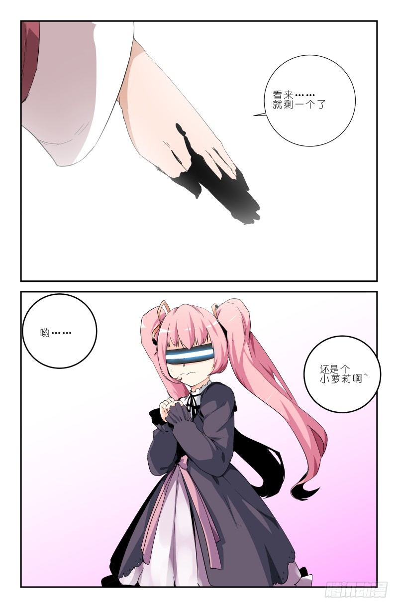 第三十七话 double kil-第37话