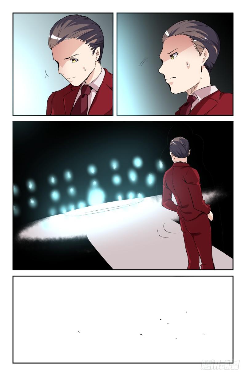 第三十七话 double kil-第37话