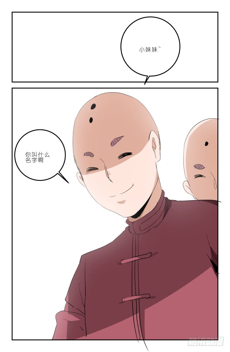 第三十七话 double kil-第37话