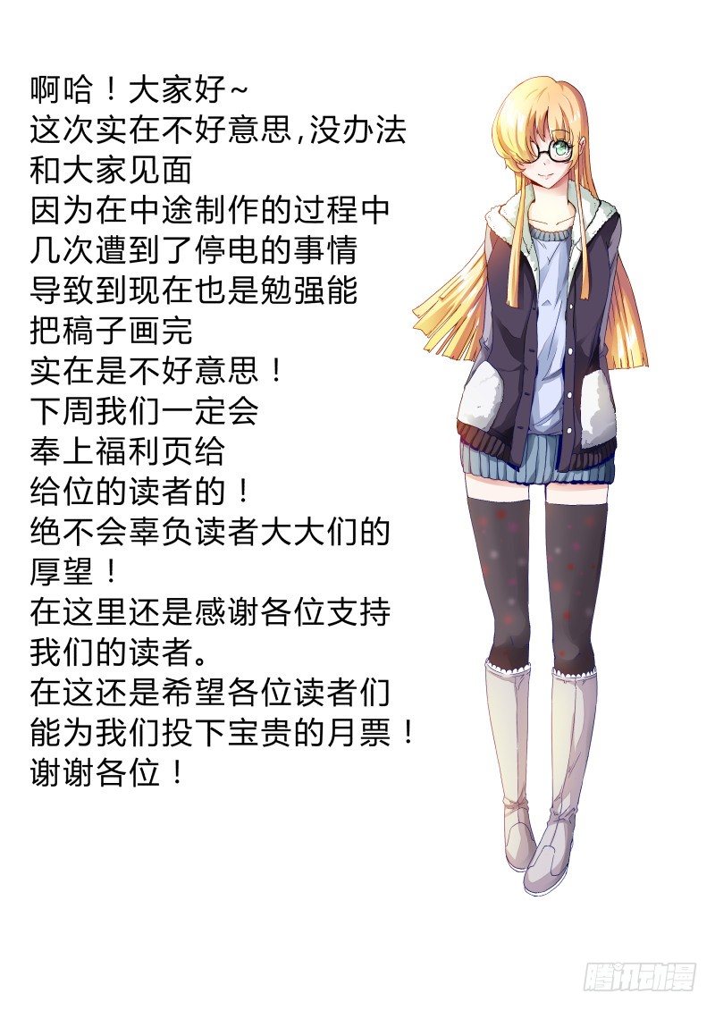 第五话 忘却与记忆-第5话