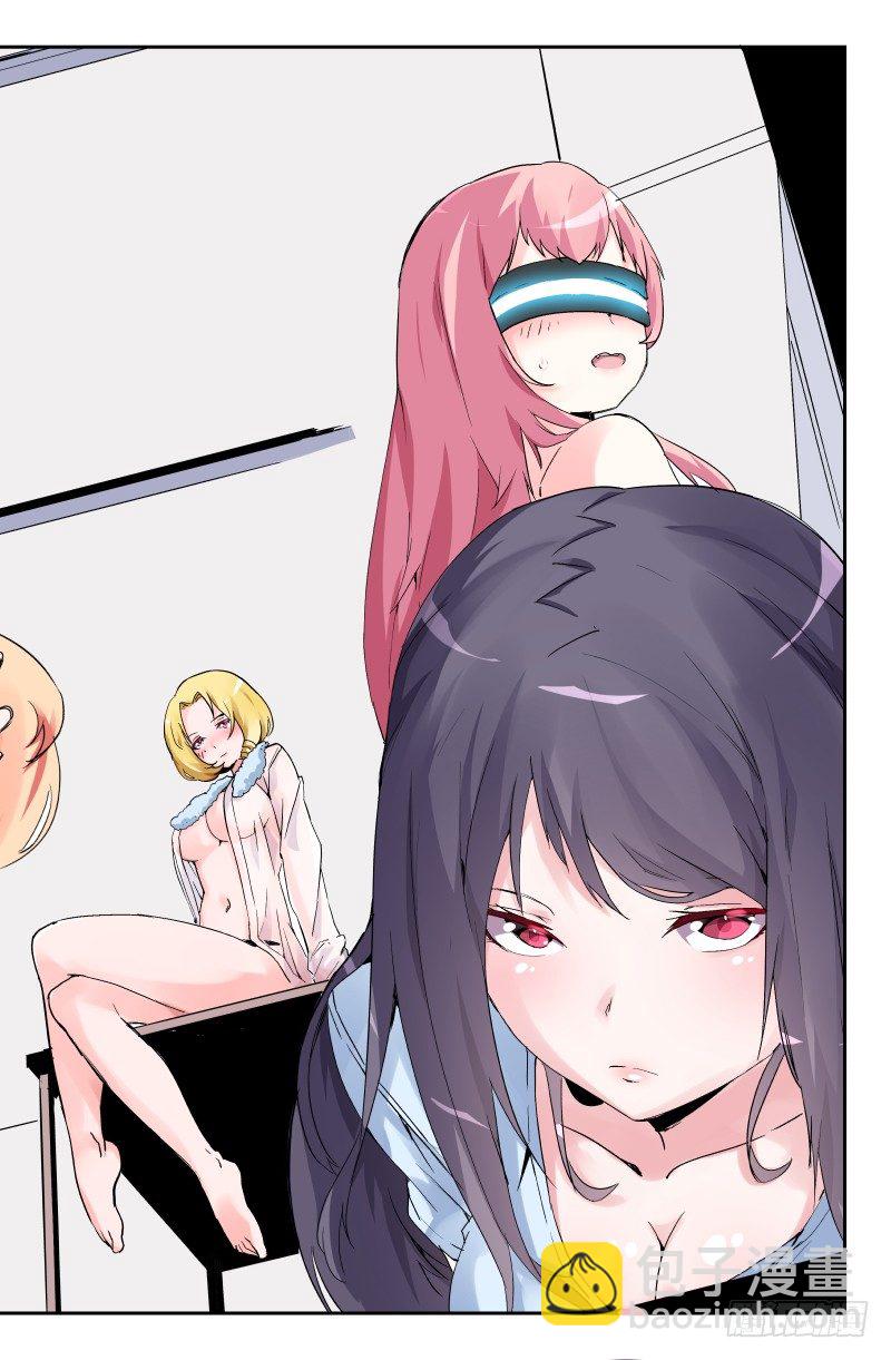 第四十一话 只怪他太弱-第41话