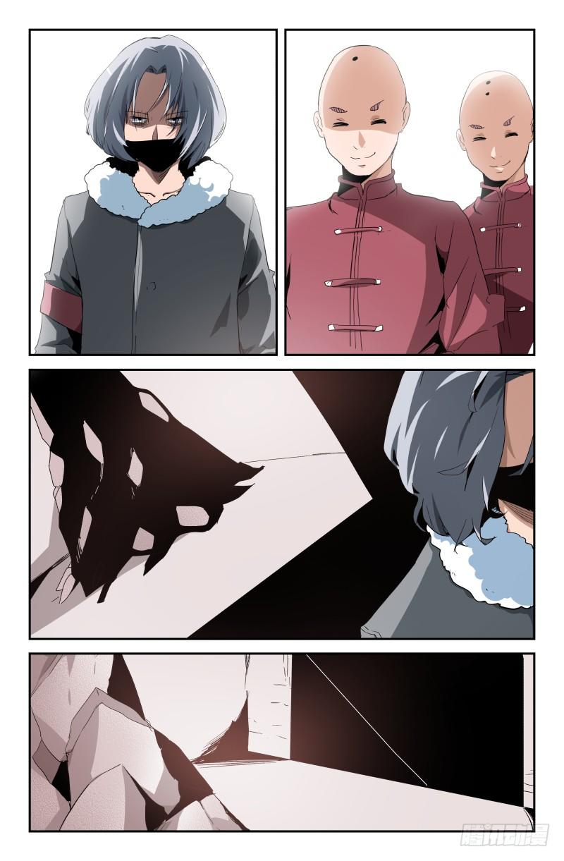 第四十三话 果然没有死！！-第43话